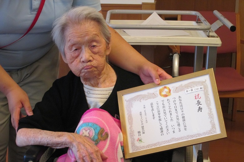 敬老会